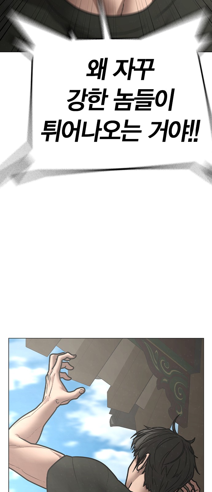 80 페이지