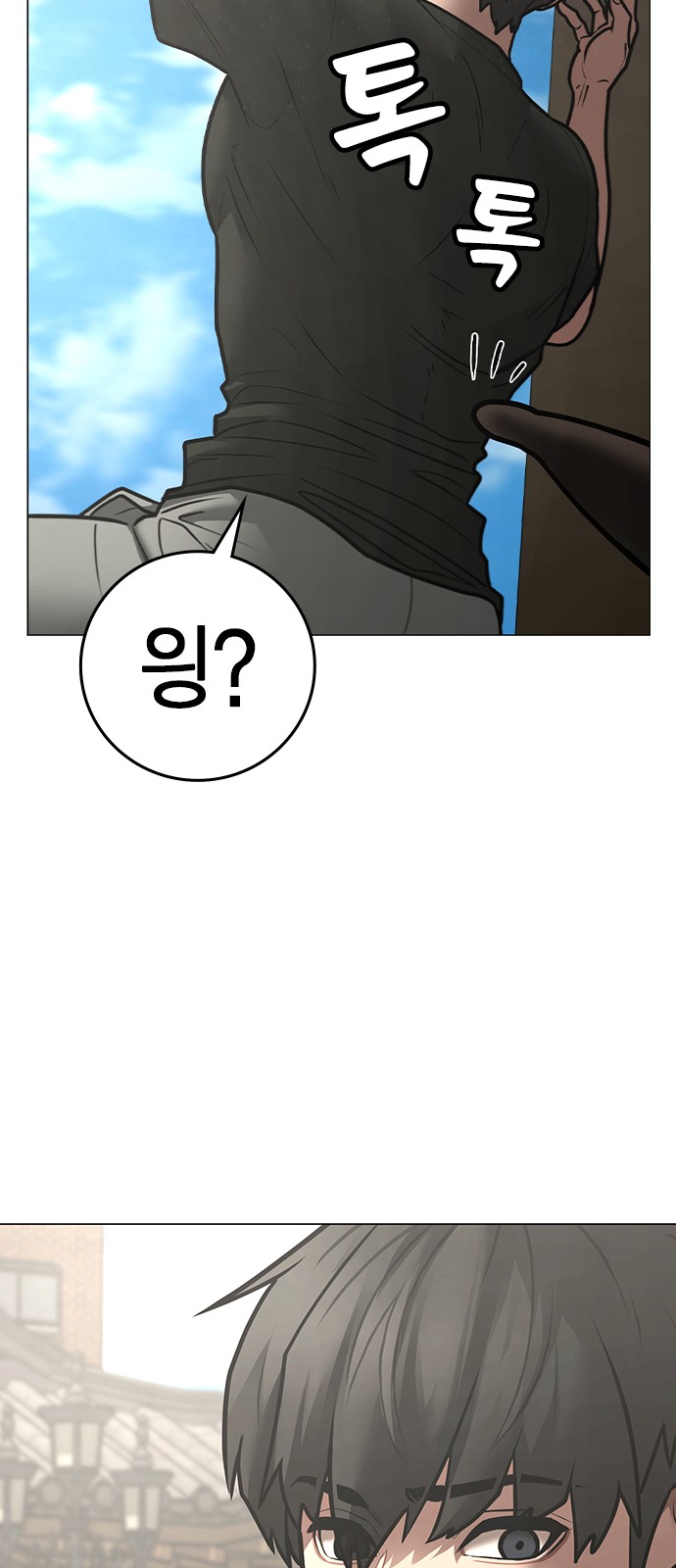 81 페이지