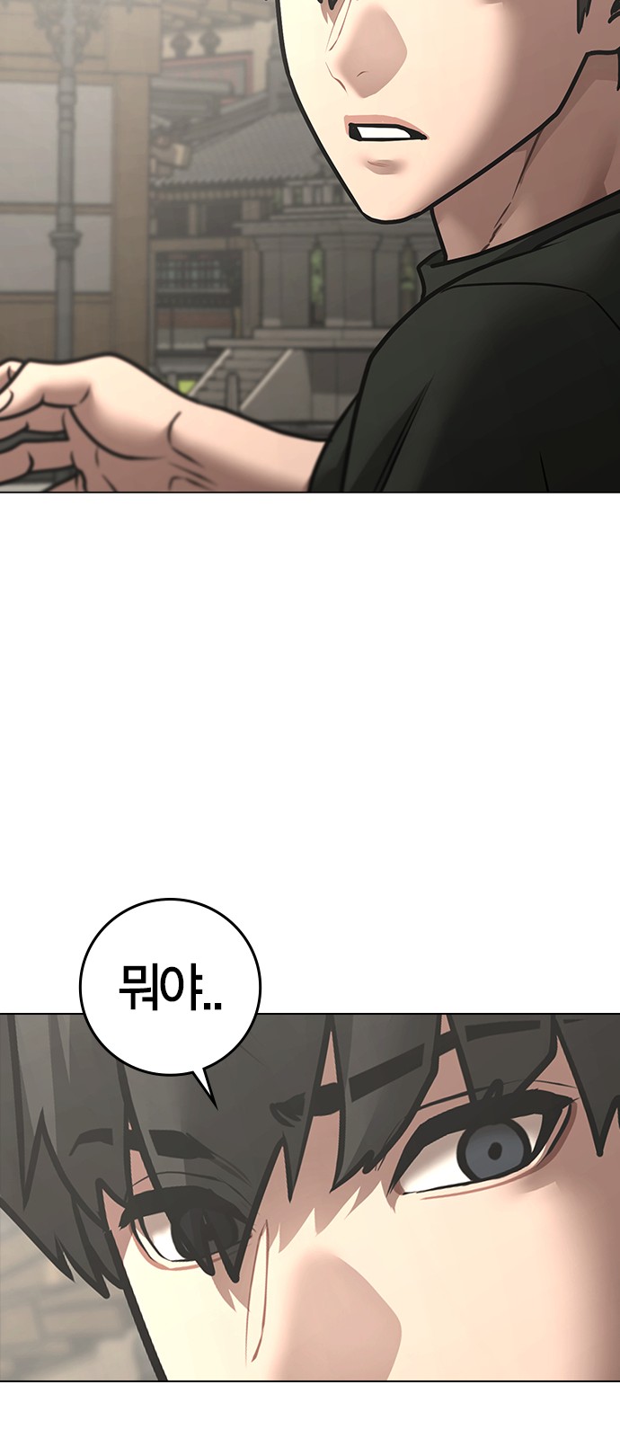82 페이지
