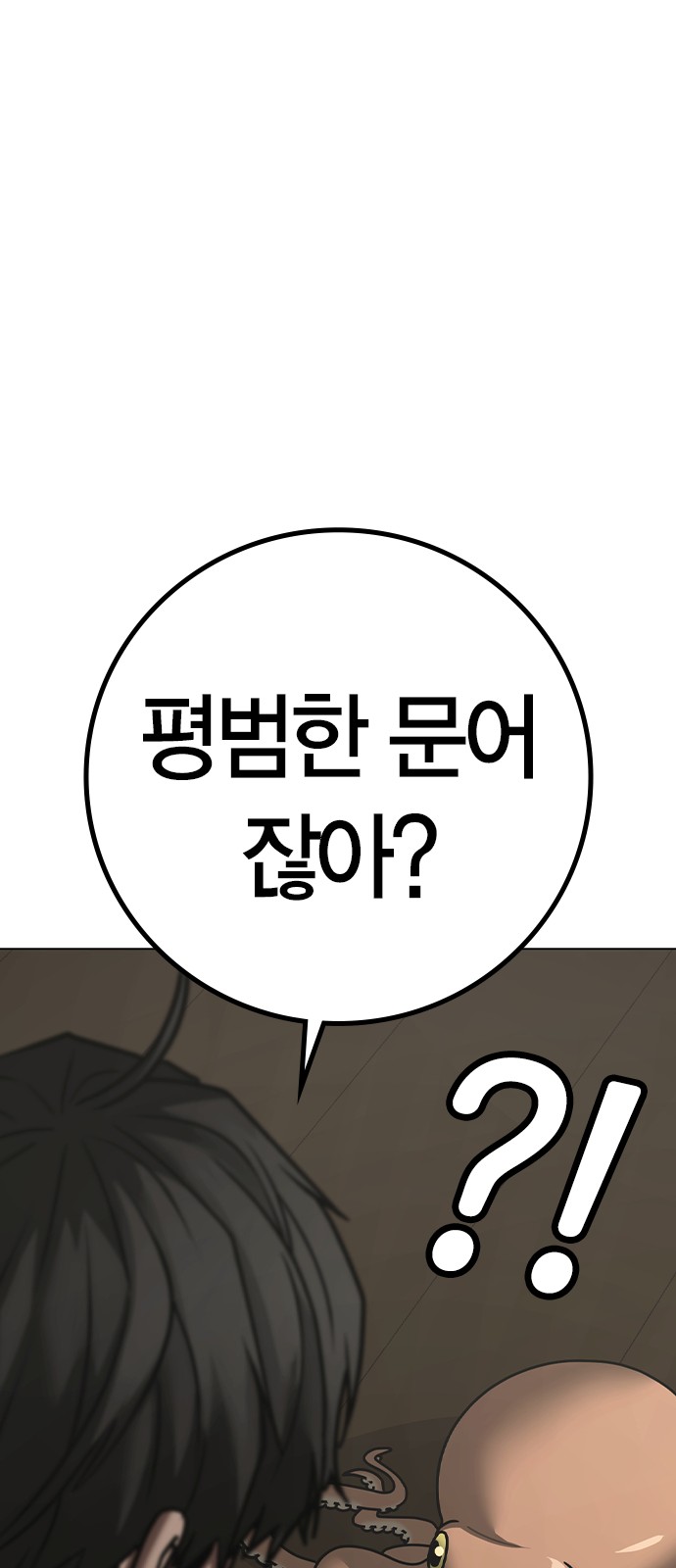 83 페이지