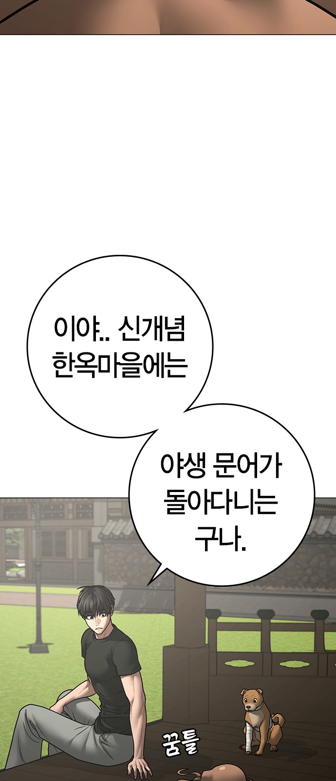 85 페이지
