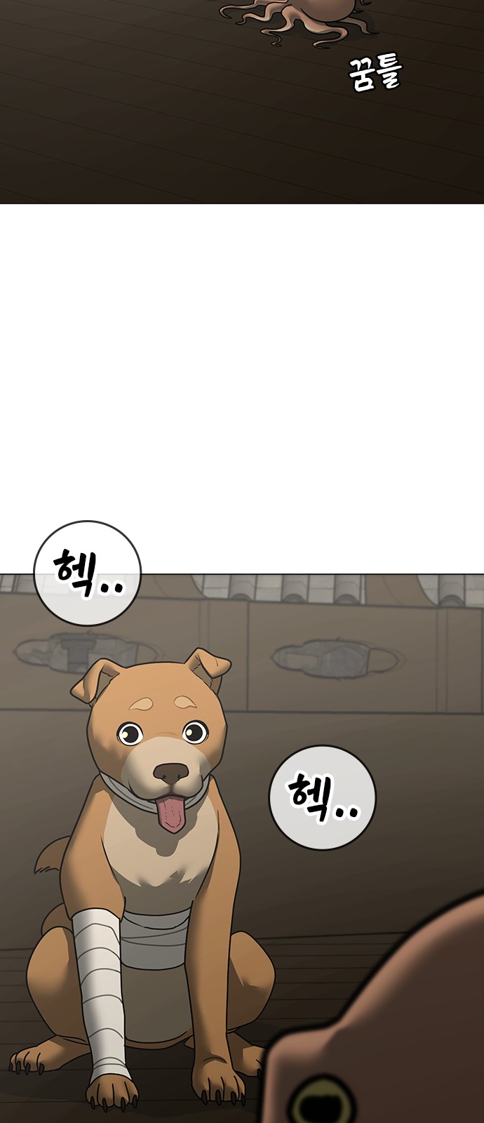 86 페이지