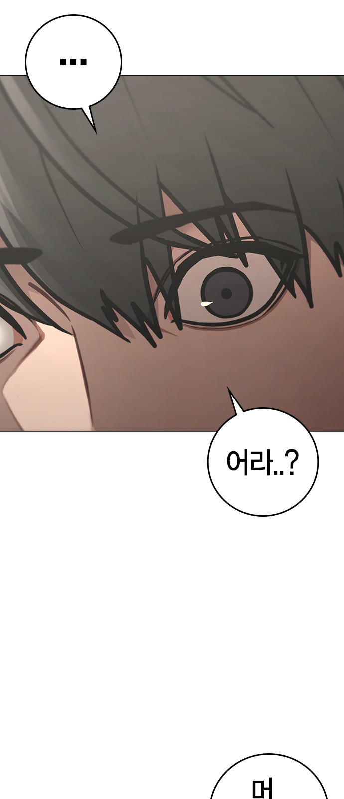 90 페이지