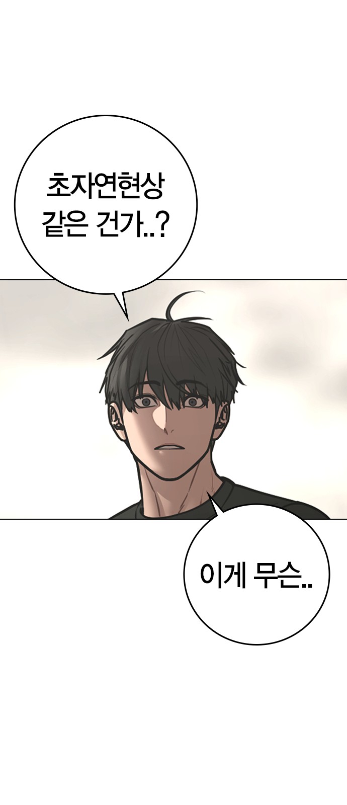 93 페이지