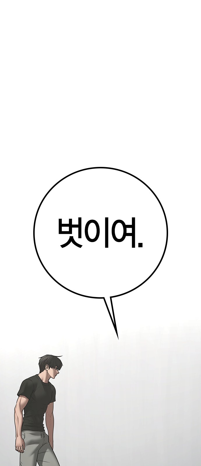 95 페이지