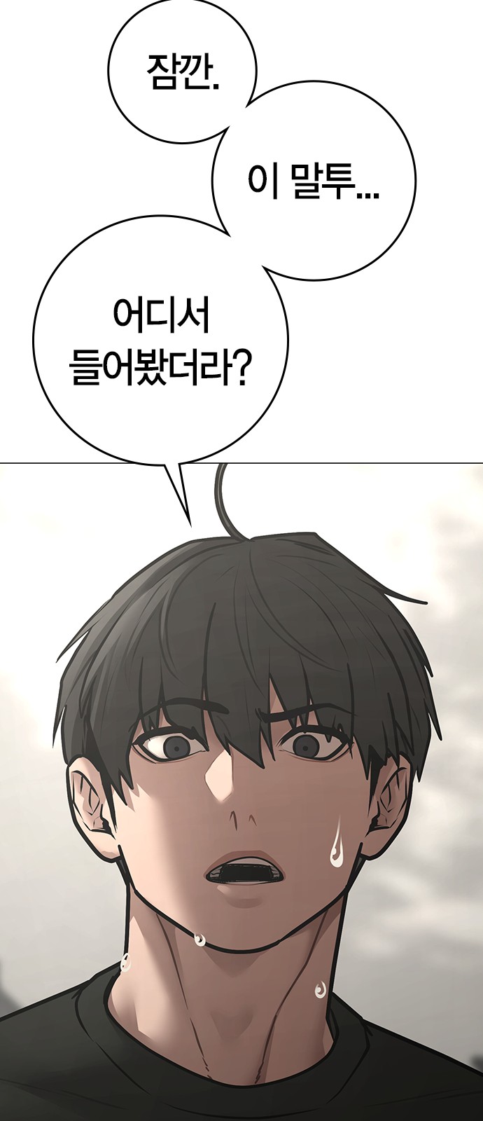 98 페이지