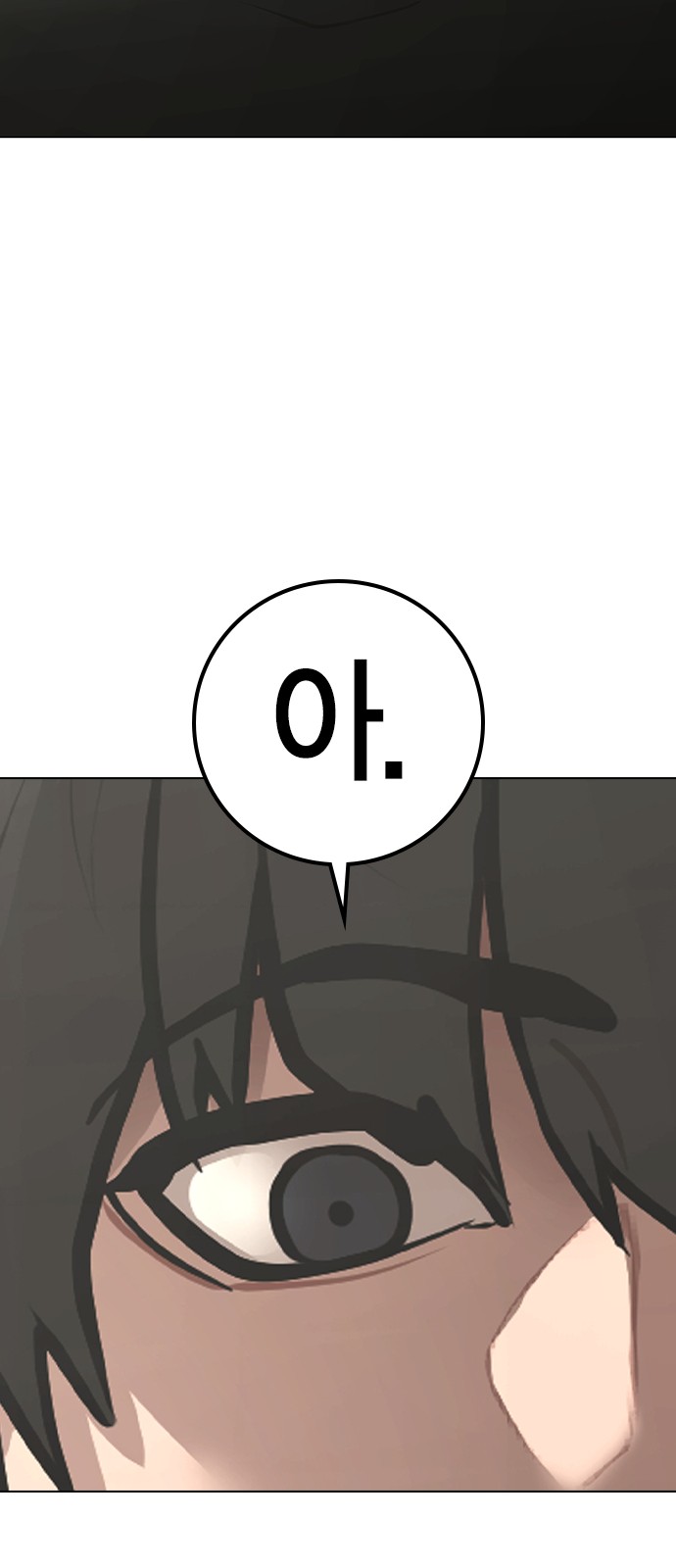 99 페이지