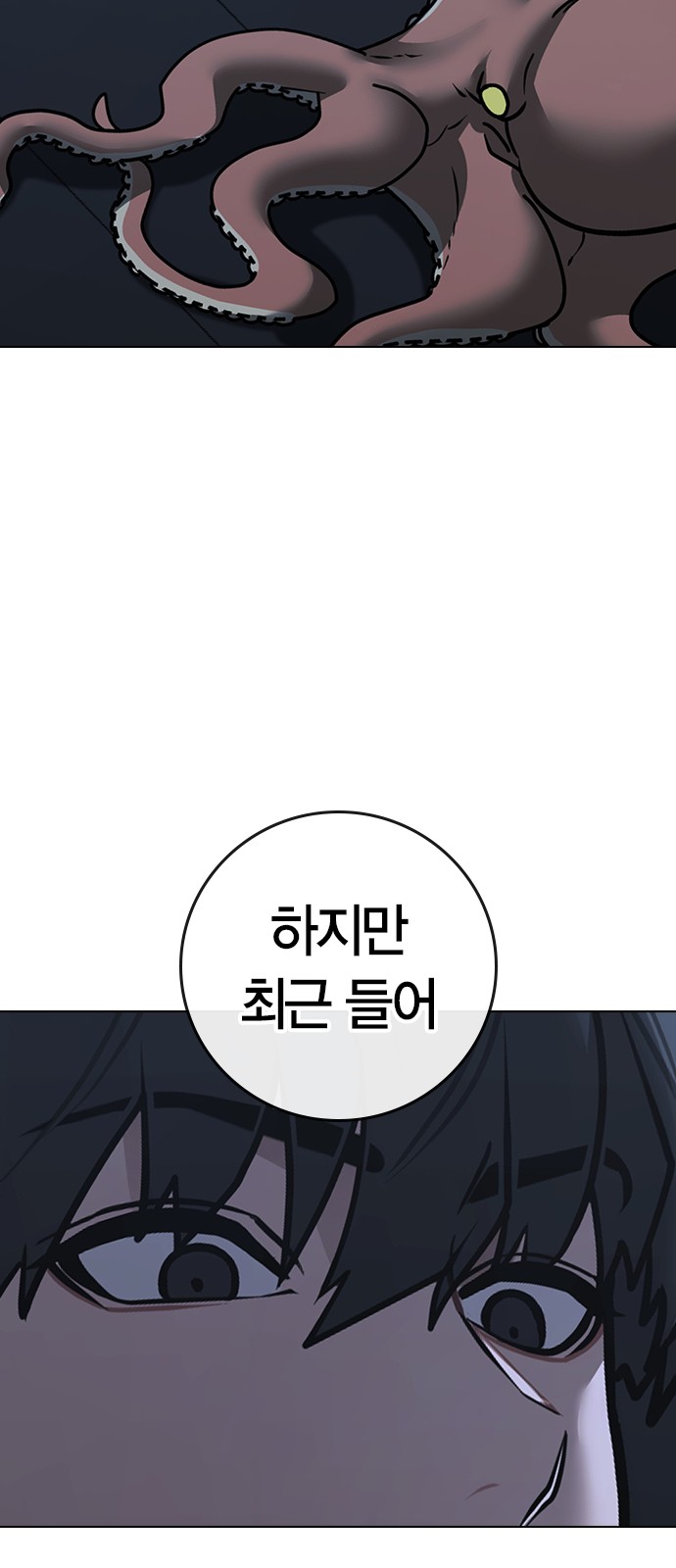101 페이지