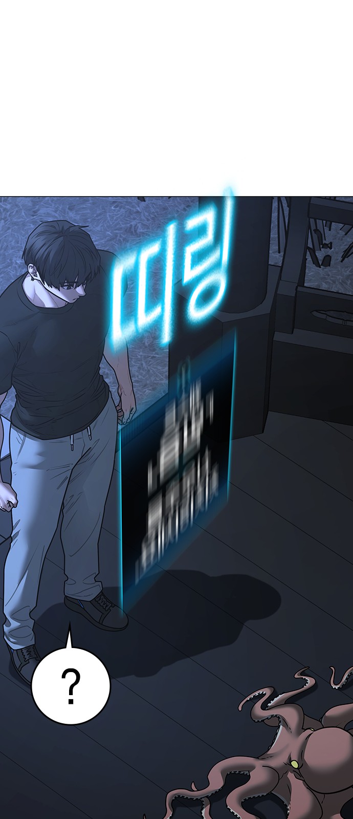 102 페이지