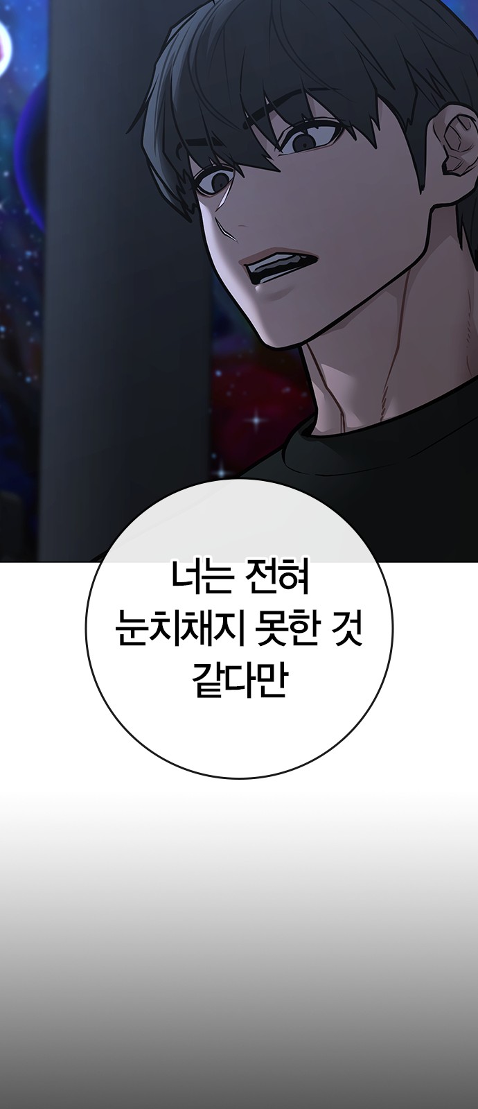 105 페이지