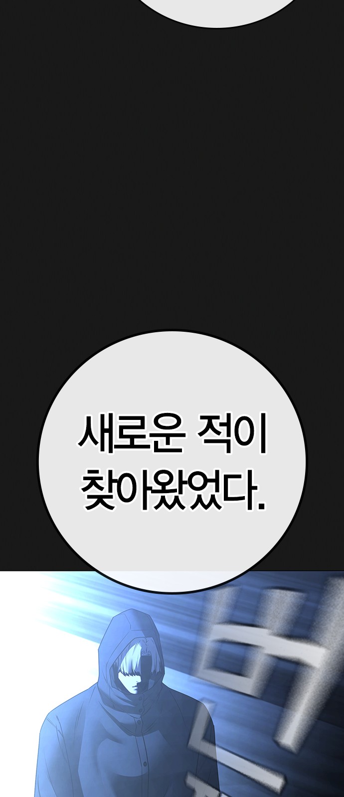 107 페이지