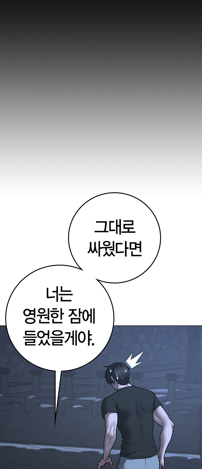 110 페이지