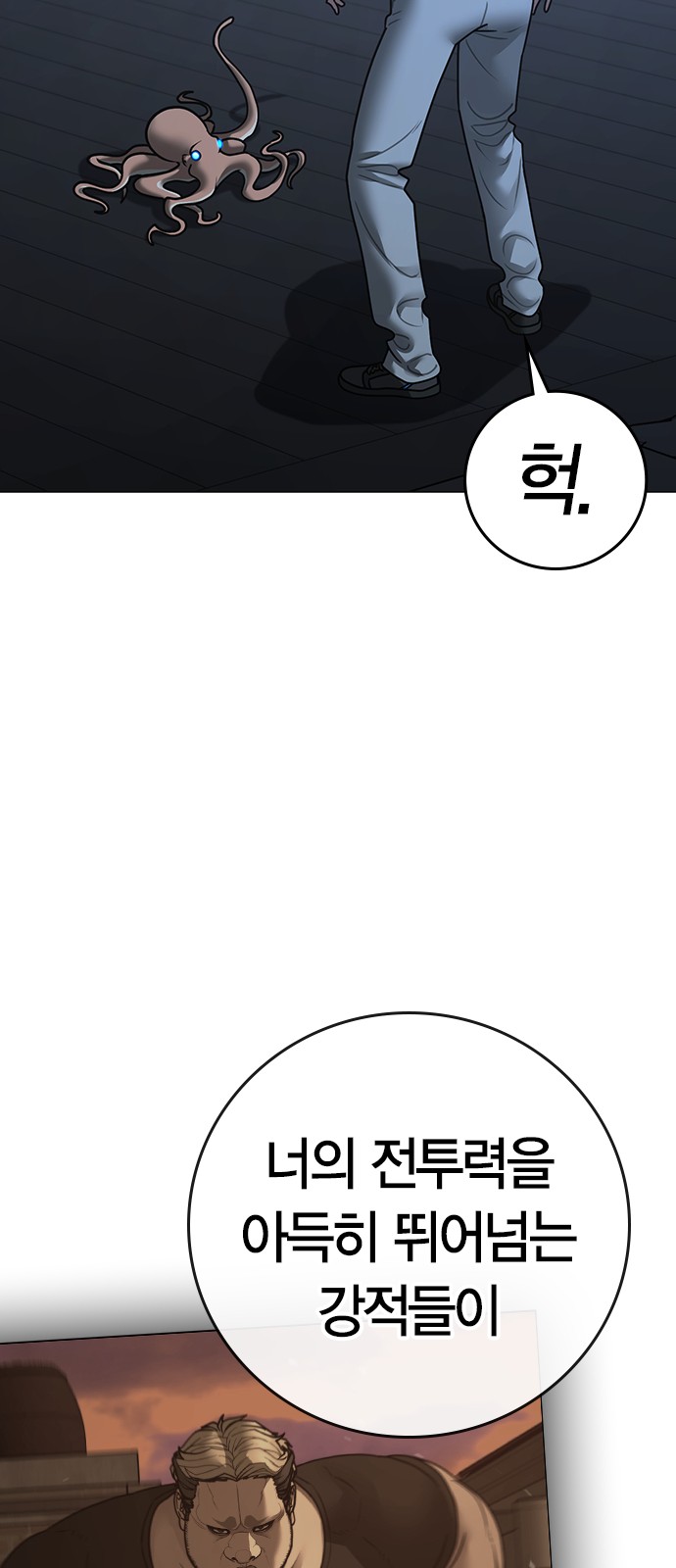 111 페이지