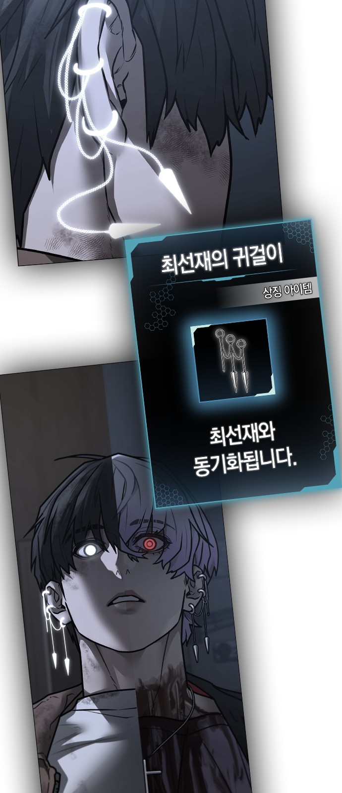 114 페이지