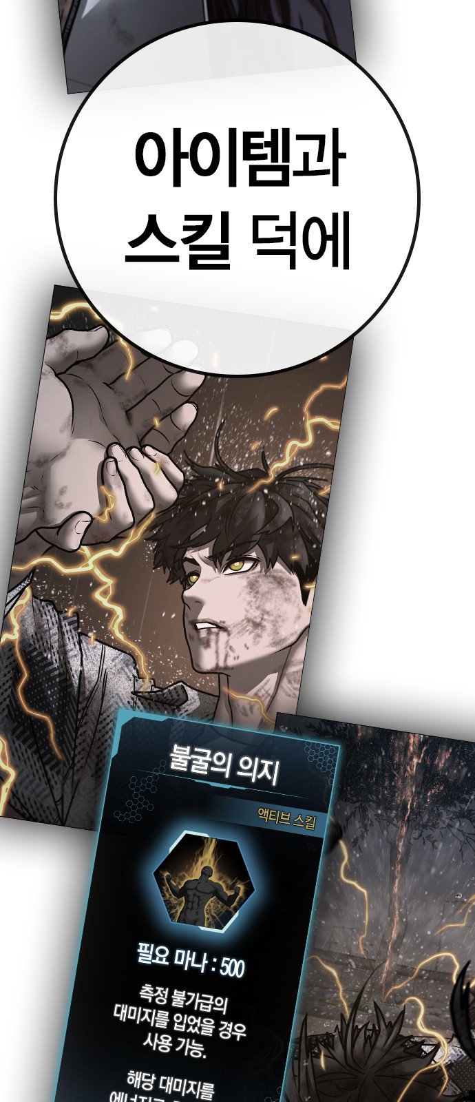 115 페이지
