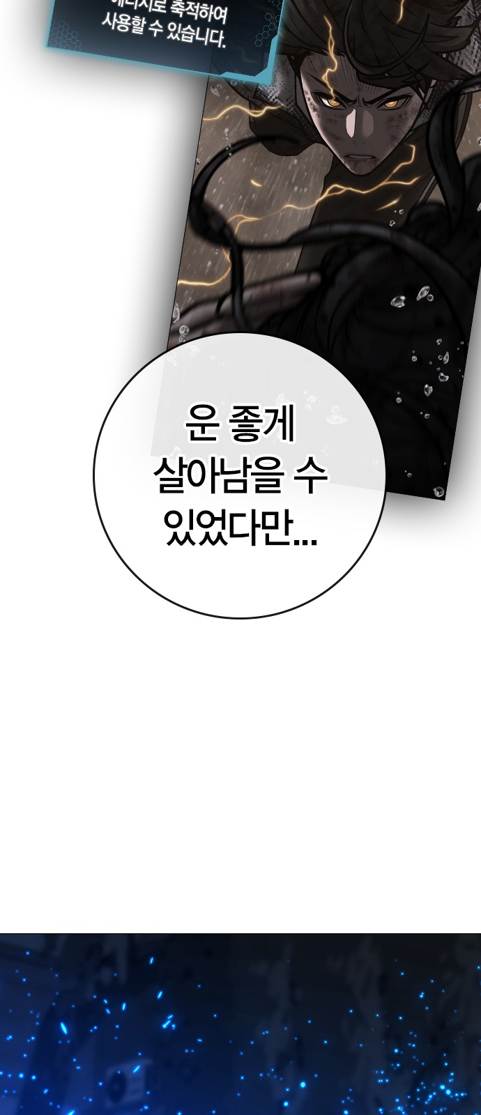 116 페이지