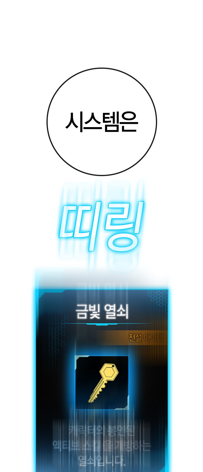 119 페이지