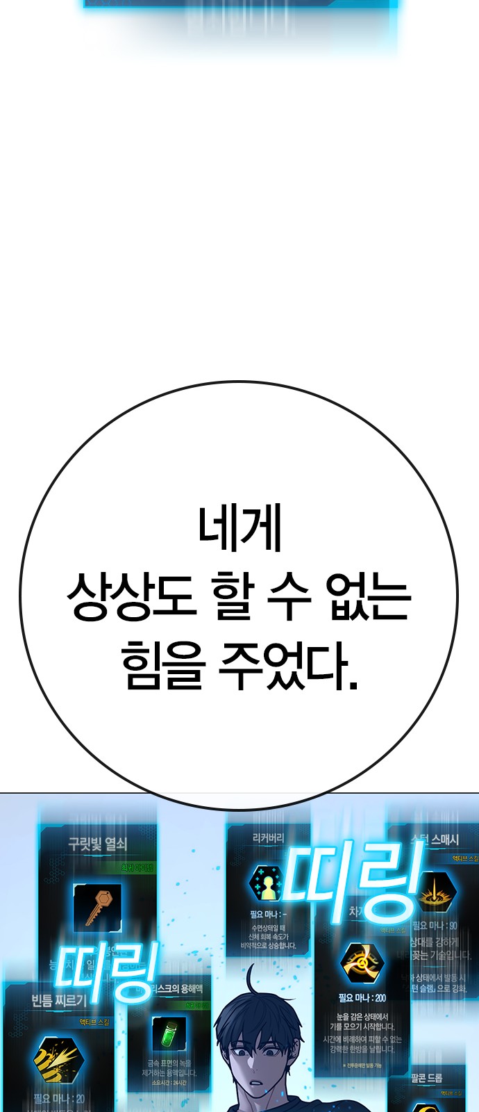 120 페이지