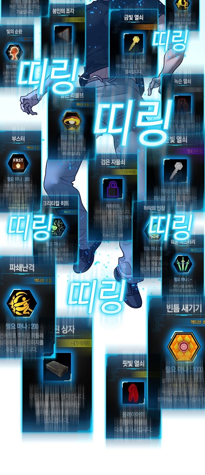 121 페이지