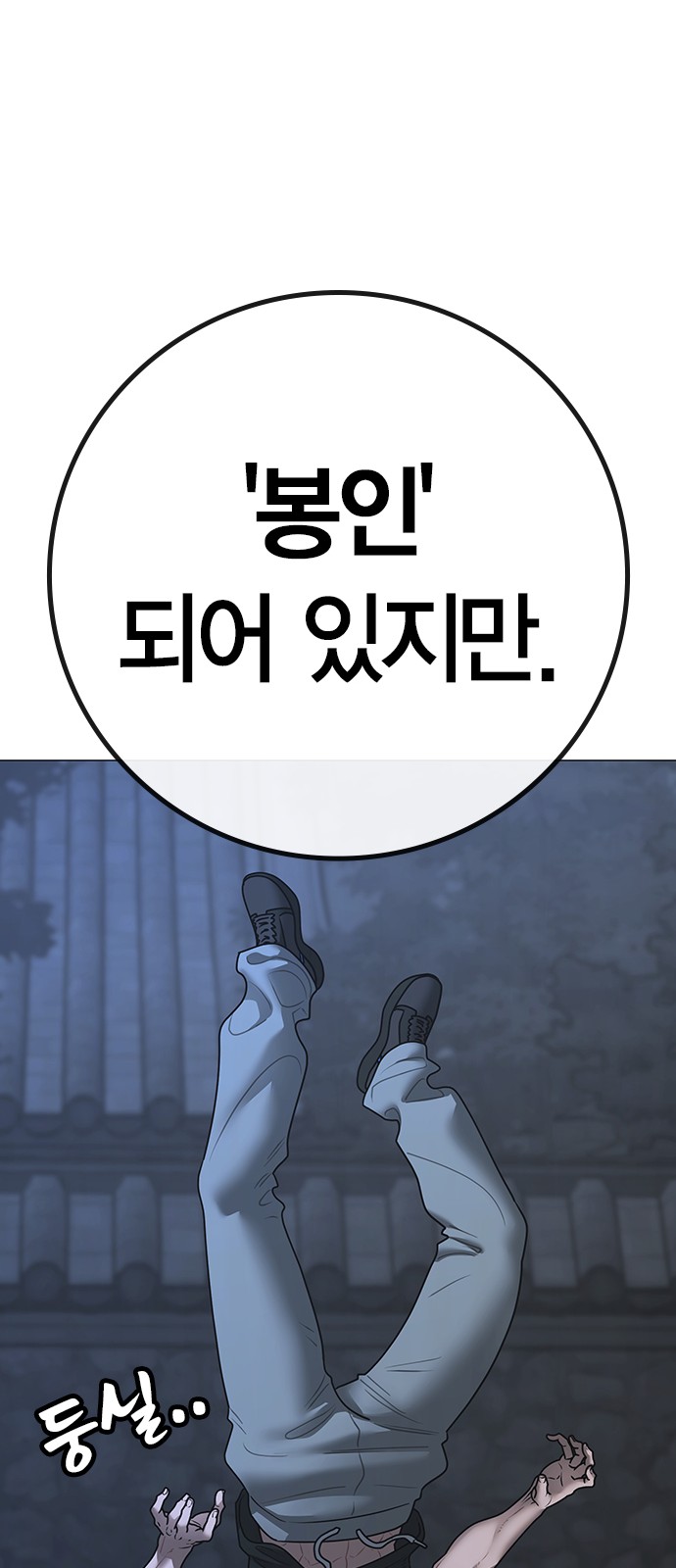 123 페이지