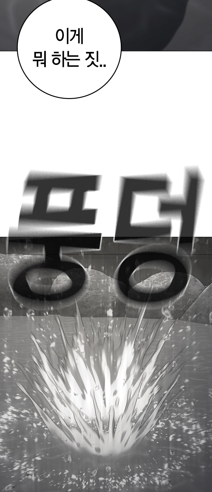 127 페이지
