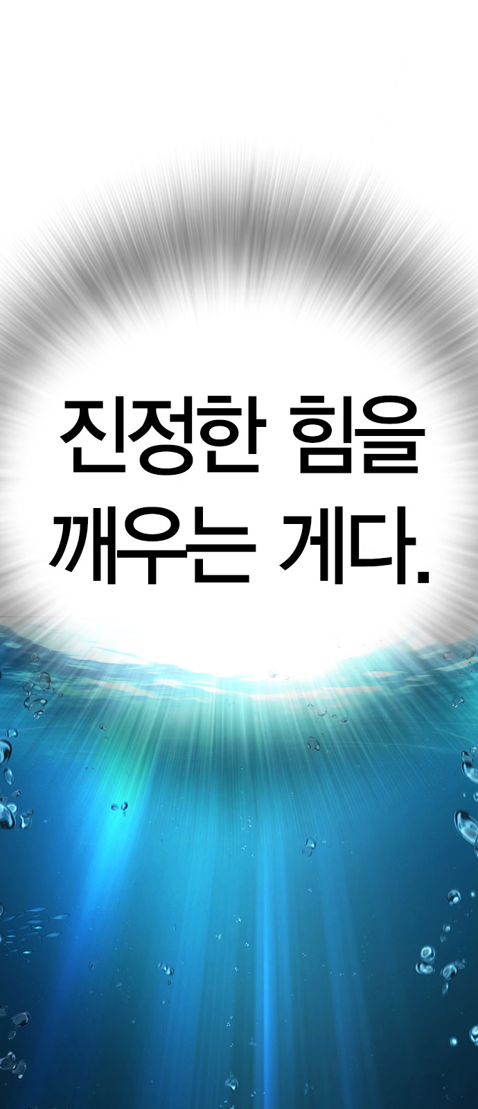 133 페이지