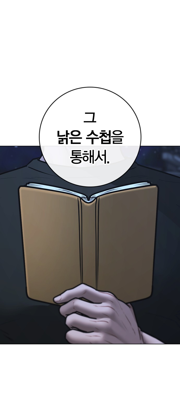 32 페이지