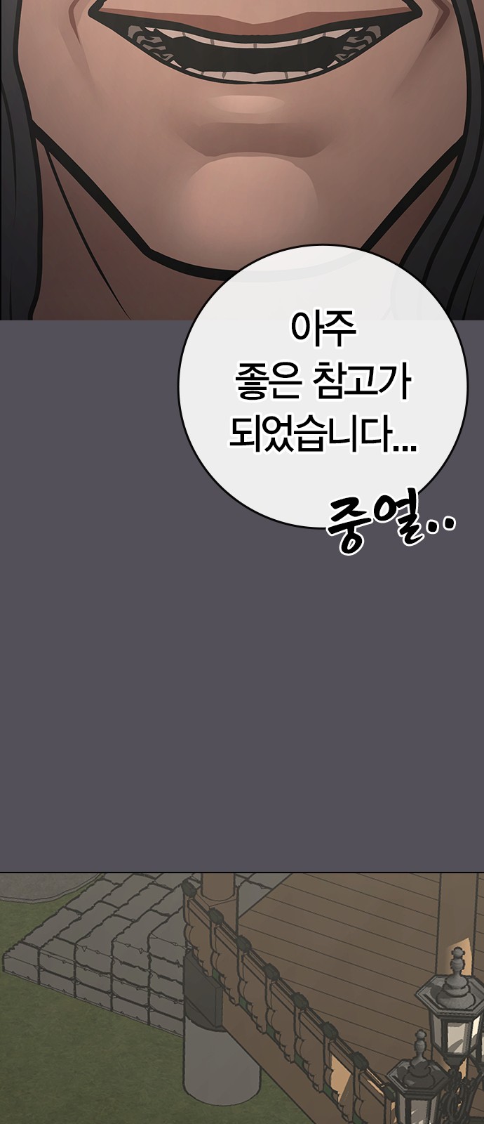 59 페이지