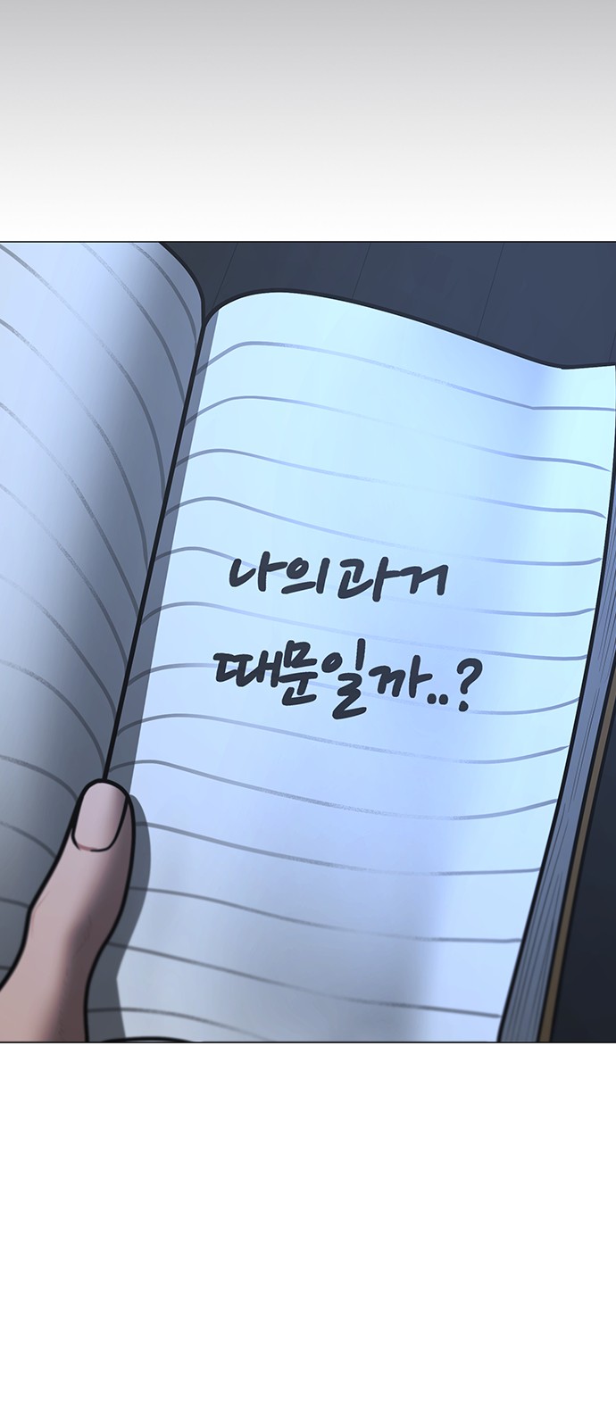 64 페이지