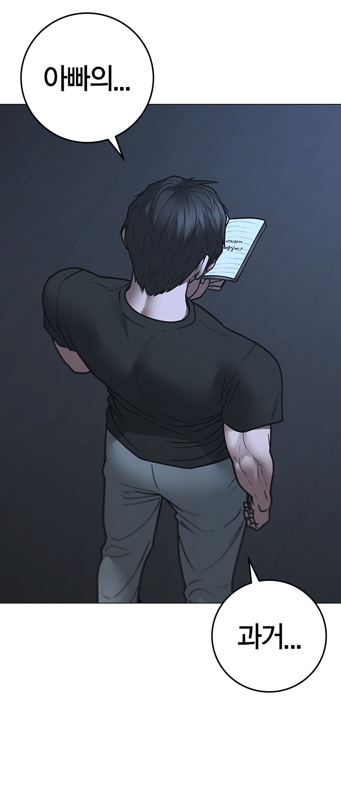 65 페이지