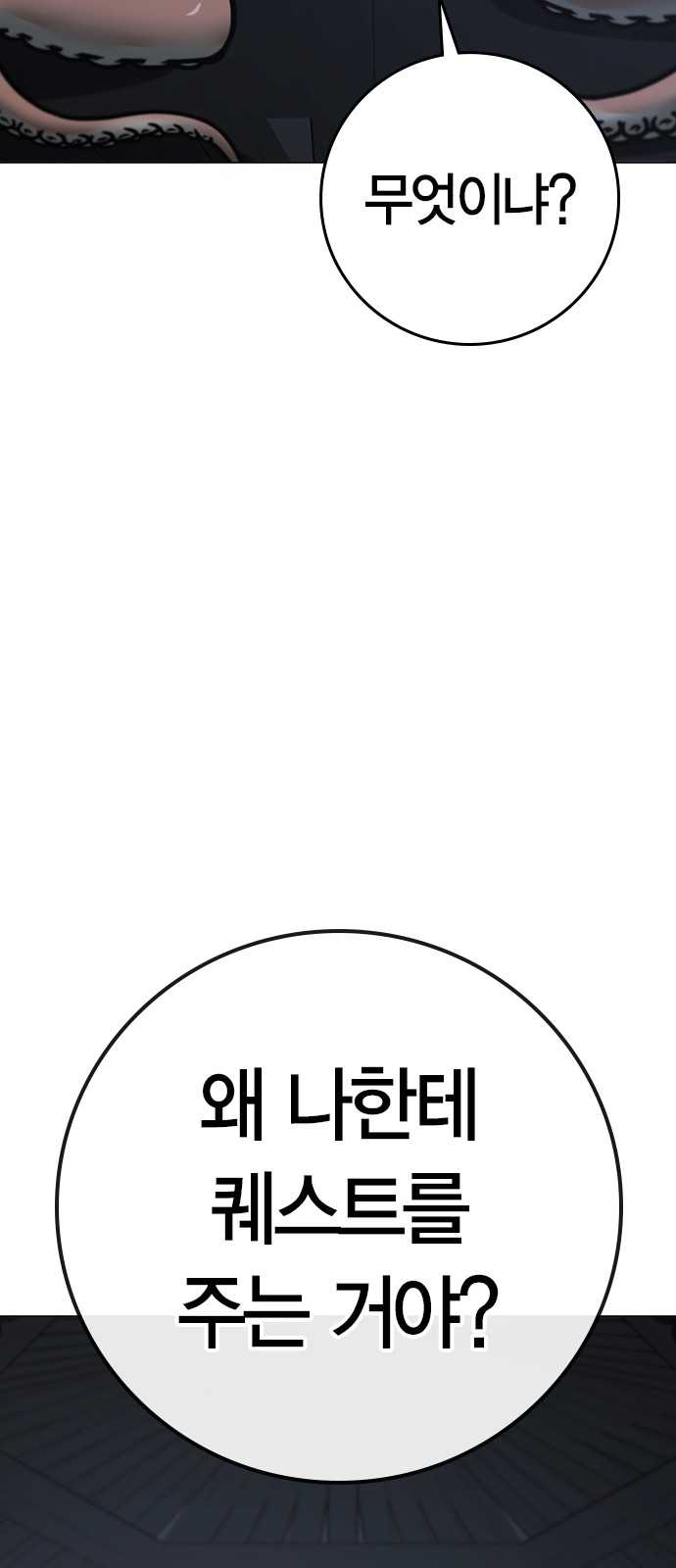 69 페이지