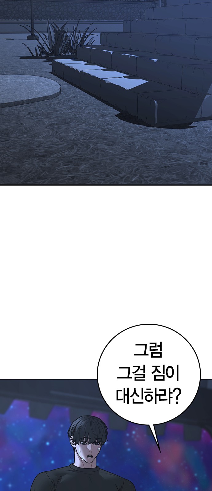 71 페이지