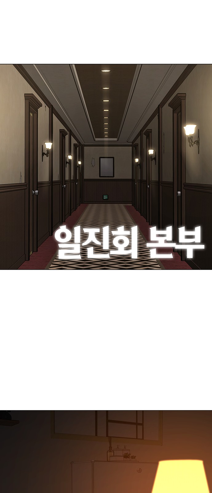 76 페이지
