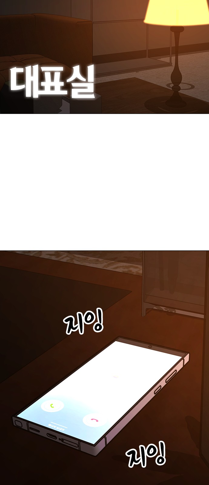 77 페이지