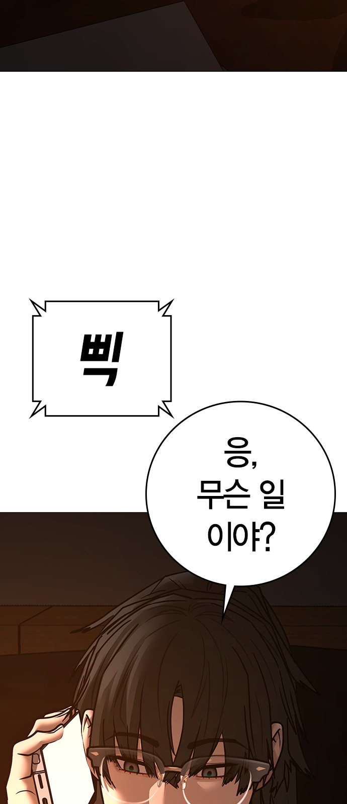 78 페이지