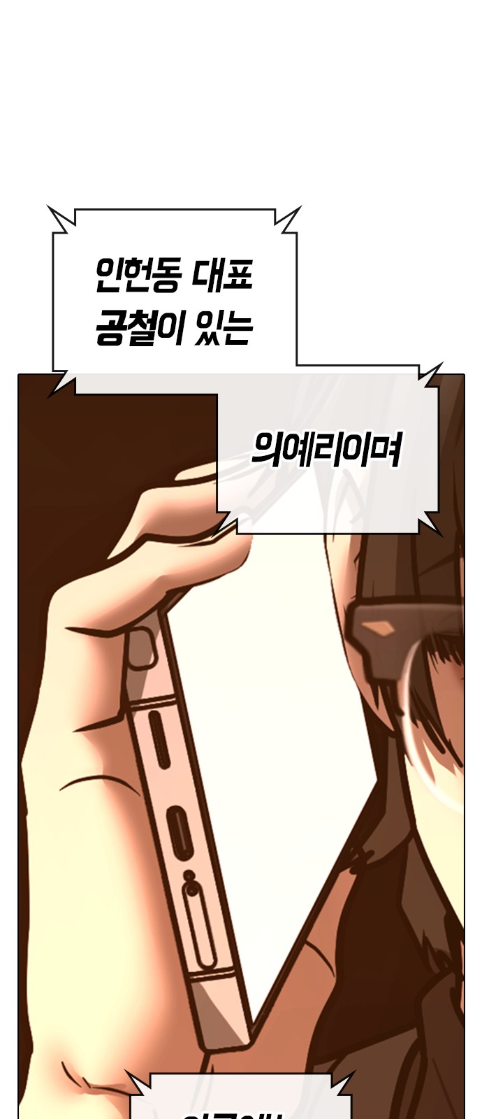 82 페이지