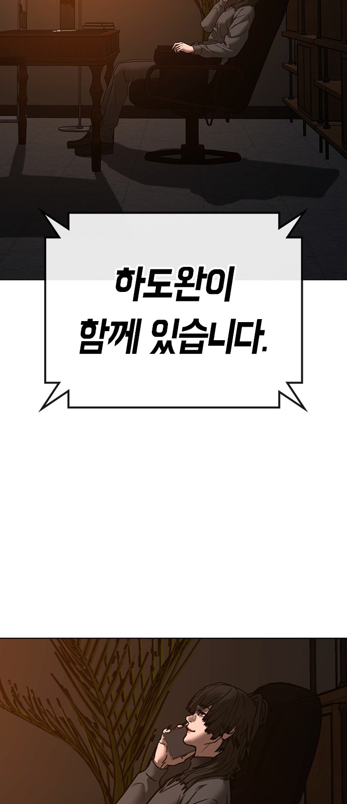 84 페이지