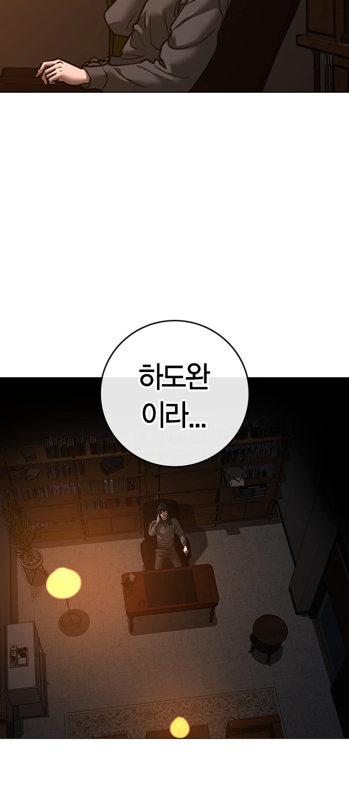 85 페이지