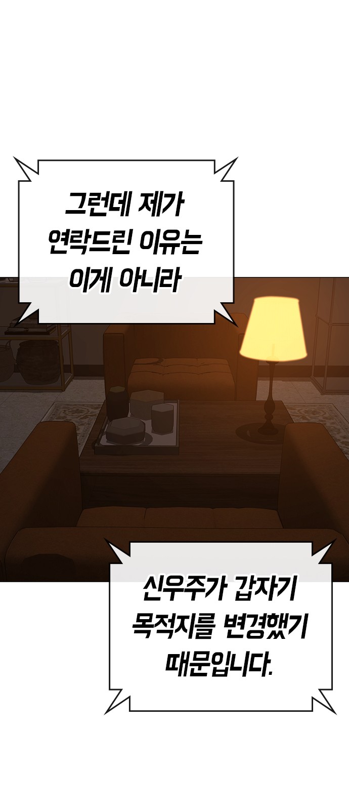 86 페이지