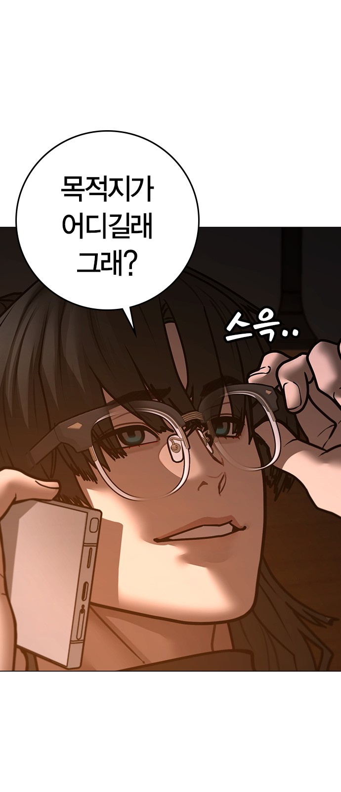 87 페이지