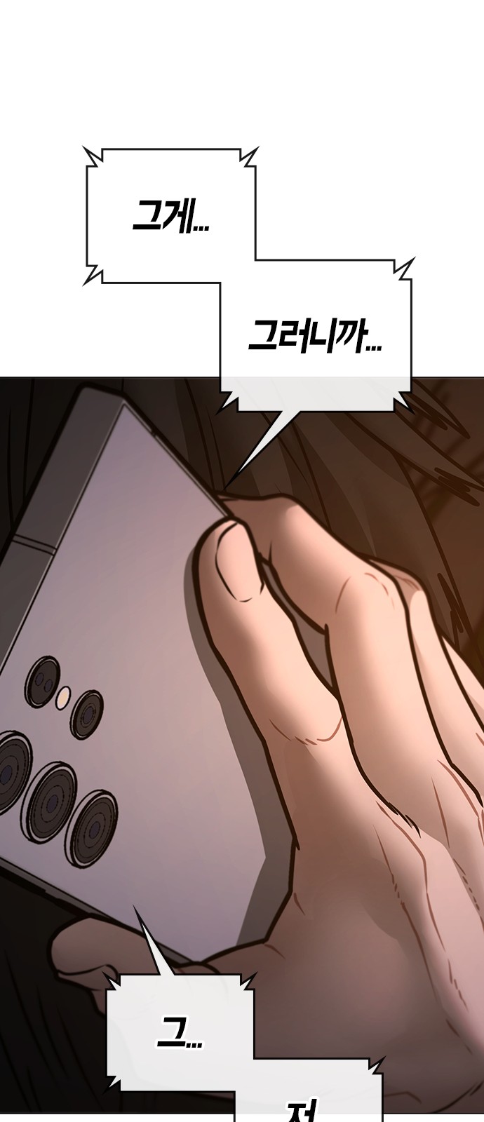 88 페이지