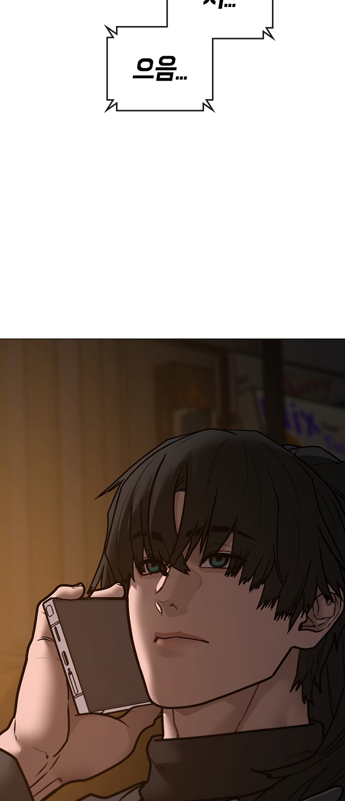 89 페이지
