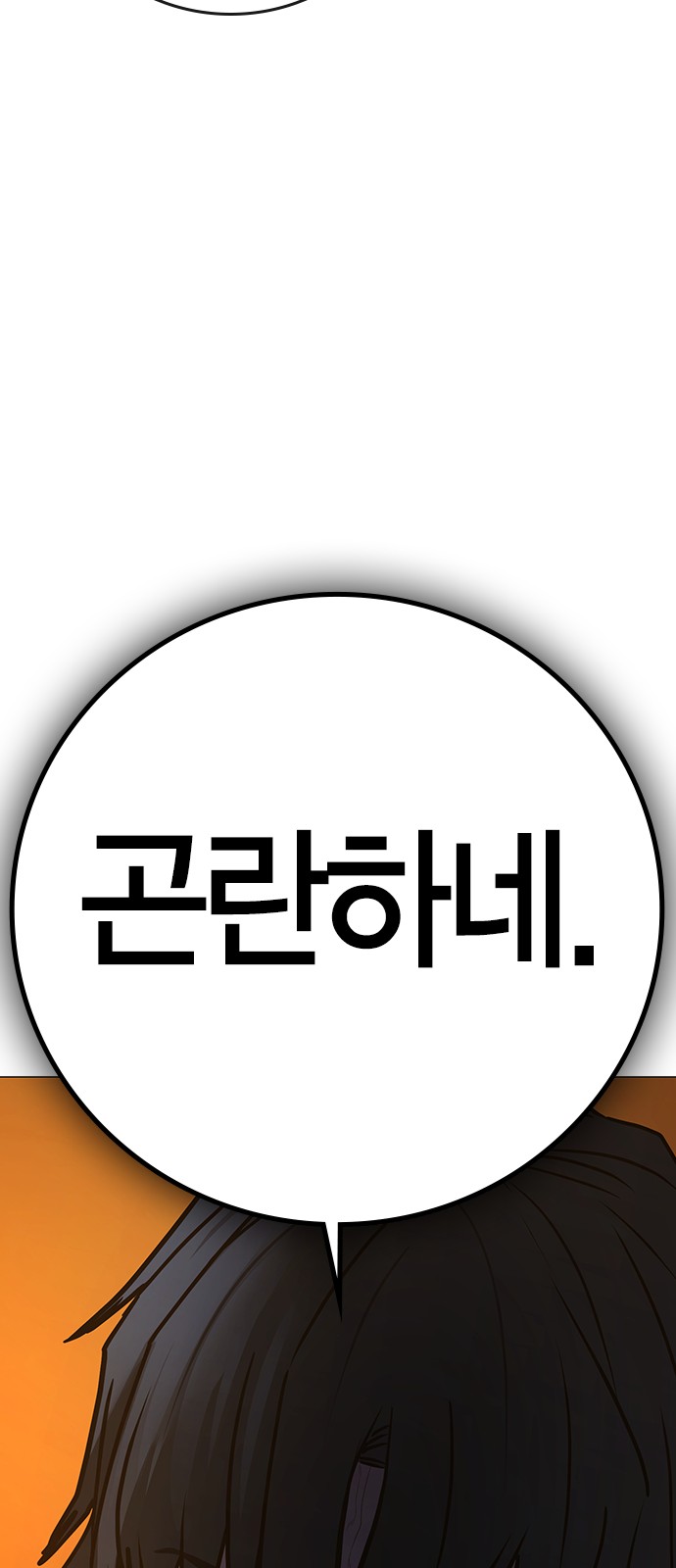 93 페이지