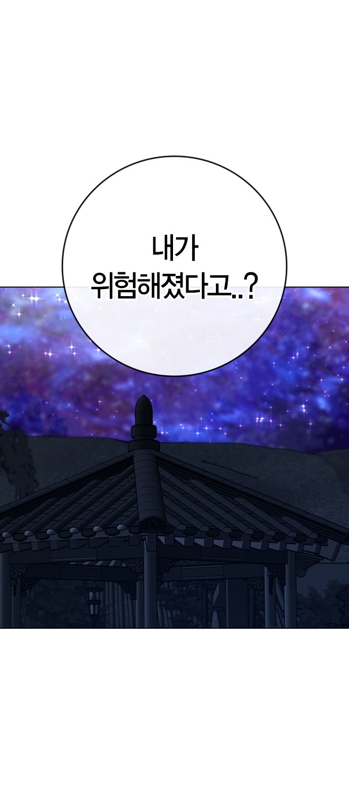 95 페이지