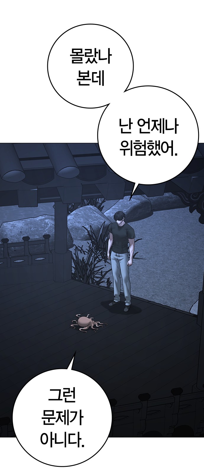 96 페이지