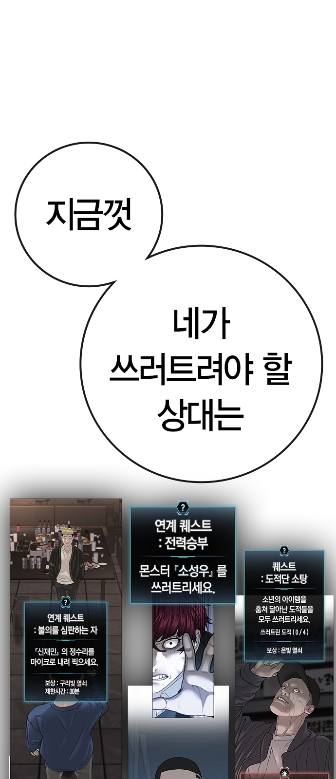 97 페이지