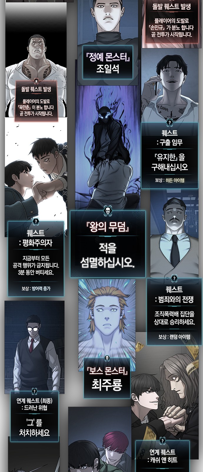 98 페이지