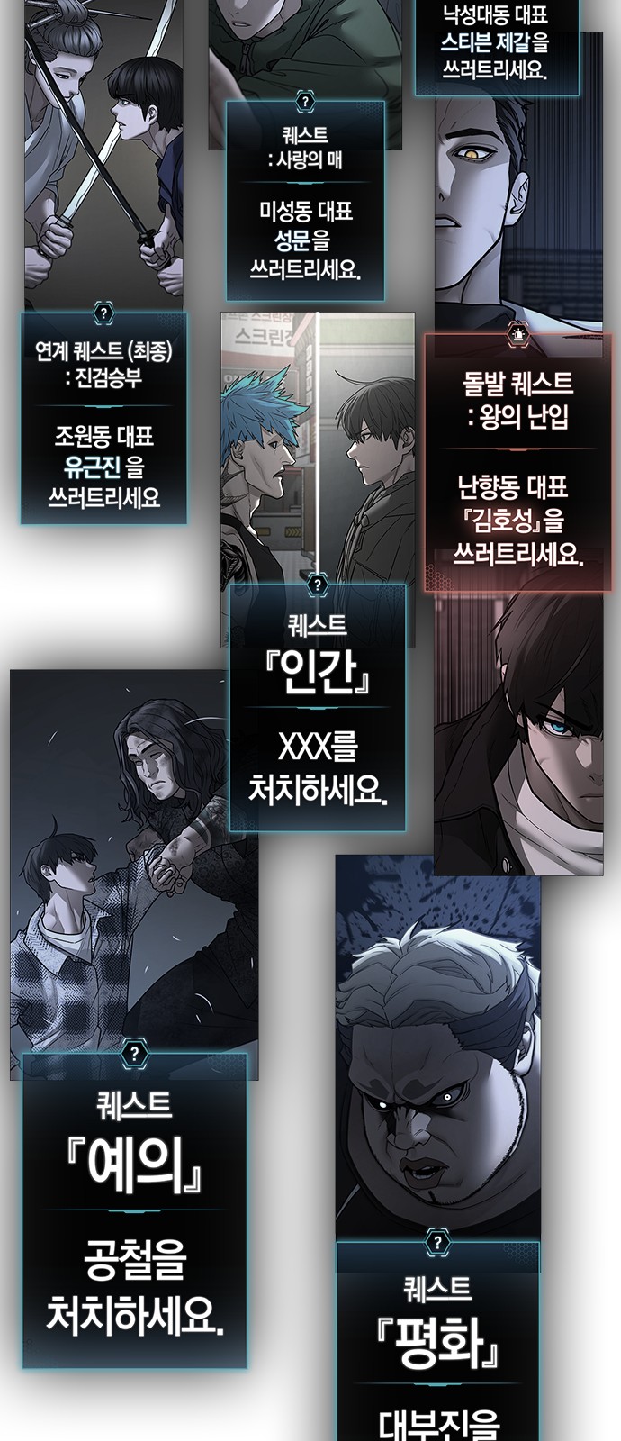 99 페이지