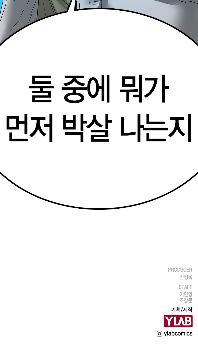 100 페이지