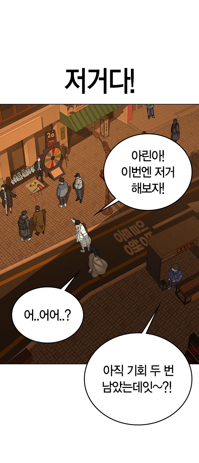 13 페이지